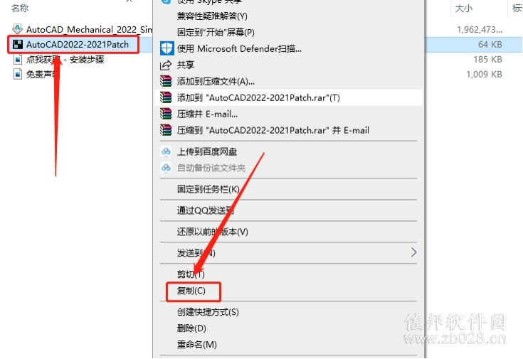 AutoCAD Mechanical 2022