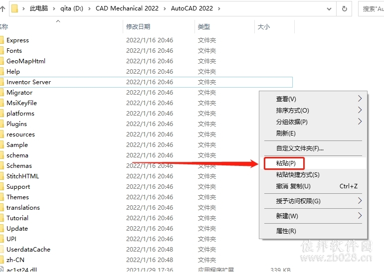 AutoCAD Mechanical 2022