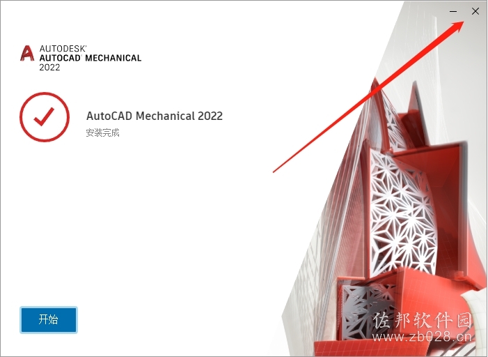 AutoCAD Mechanical 2022