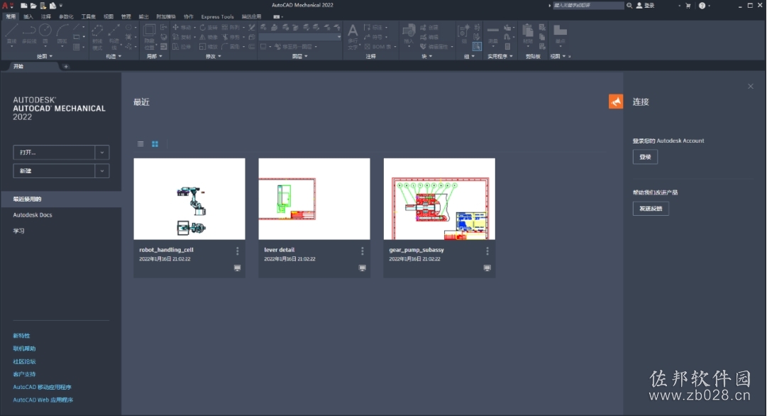 AutoCAD Mechanical 2022