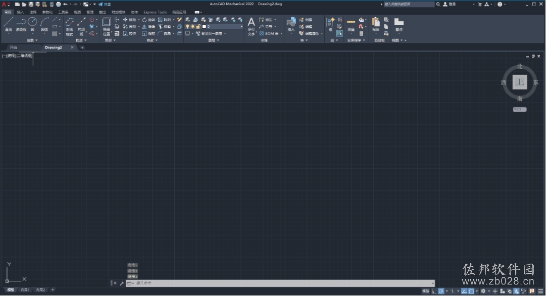 AutoCAD Mechanical 2022