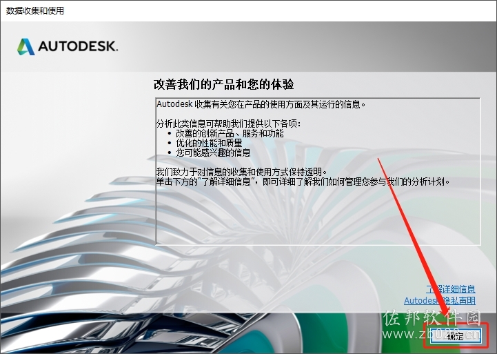 AutoCAD Mechanical 2022
