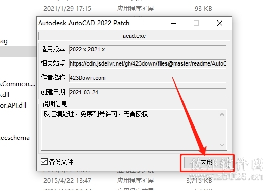 AutoCAD Mechanical 2022