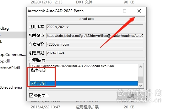 AutoCAD Mechanical 2022