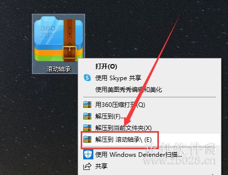 滚动轴承