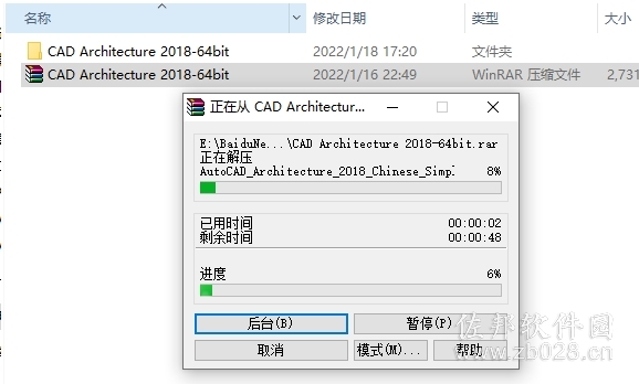 Auto CAD Architecture 2018