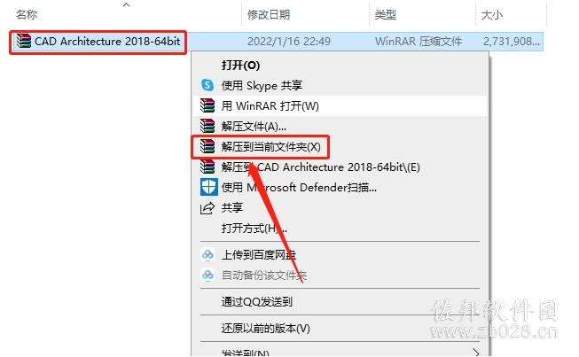 Auto CAD Architecture 2018