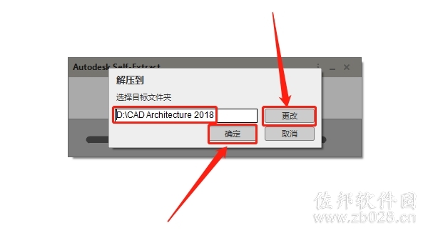 Auto CAD Architecture 2018