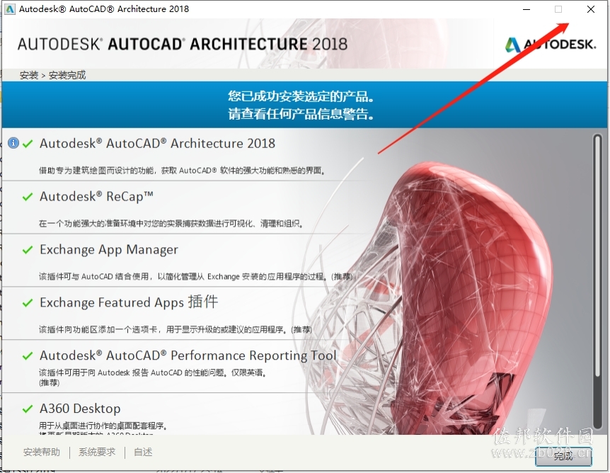 Auto CAD Architecture 2018