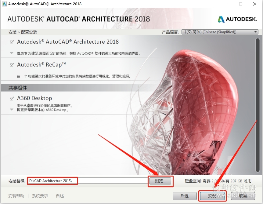 Auto CAD Architecture 2018