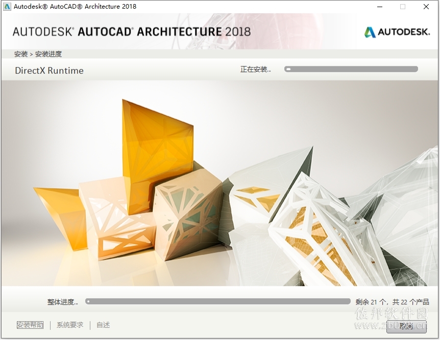 Auto CAD Architecture 2018