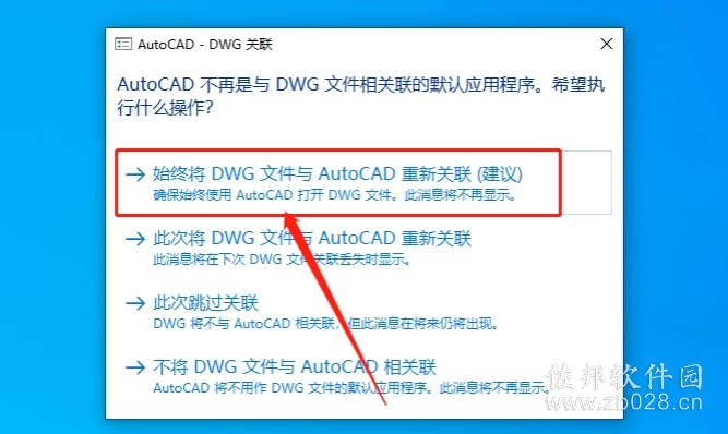 Auto CAD Architecture 2018