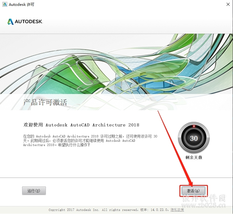 Auto CAD Architecture 2018