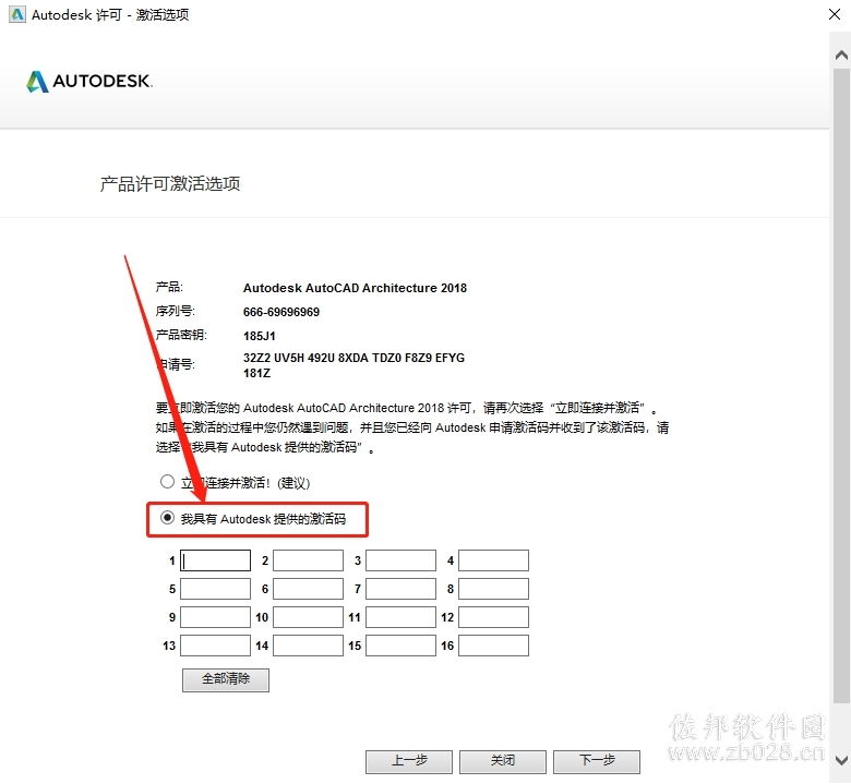 Auto CAD Architecture 2018