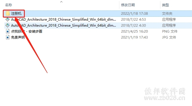 Auto CAD Architecture 2018