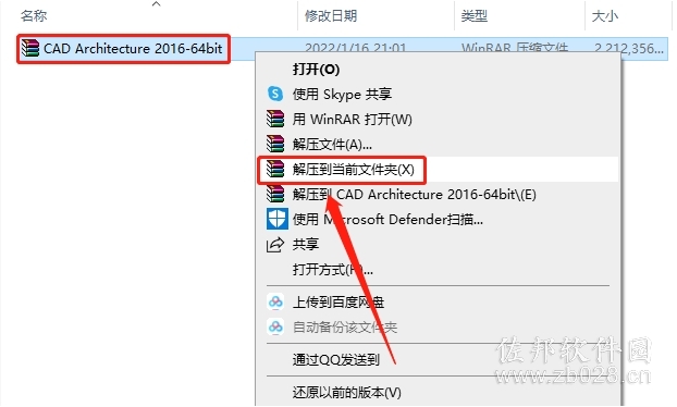 Auto CAD Architecture 2016