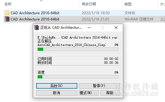 Auto CAD Architecture 2016