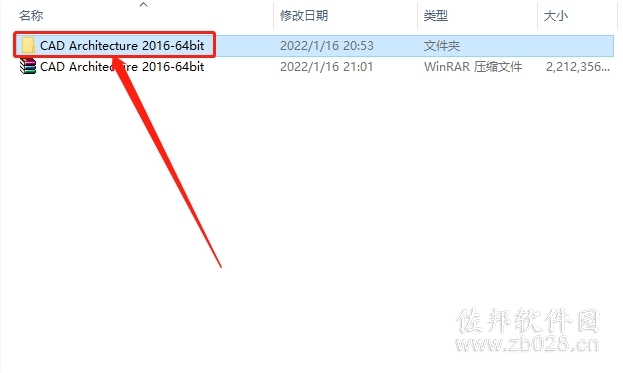 Auto CAD Architecture 2016