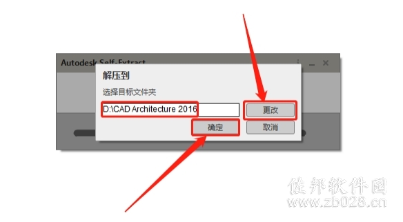 Auto CAD Architecture 2016