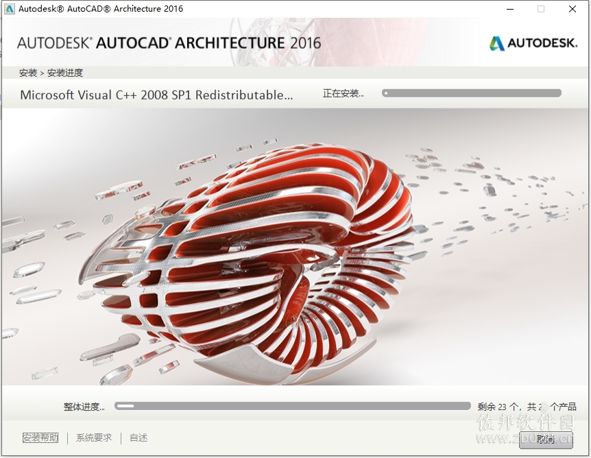 Auto CAD Architecture 2016
