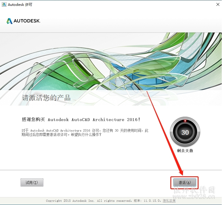 Auto CAD Architecture 2016
