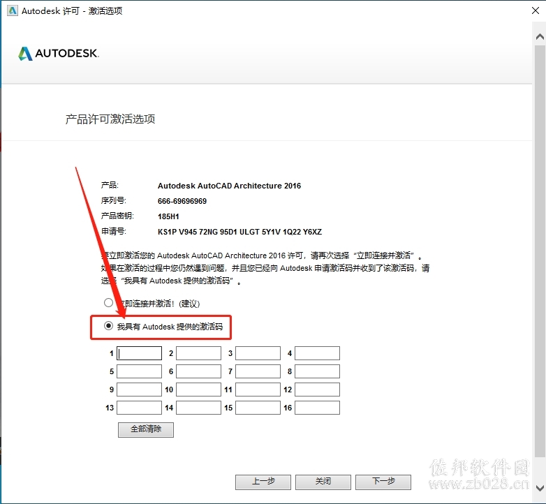 Auto CAD Architecture 2016