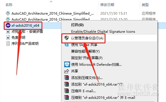 Auto CAD Architecture 2016