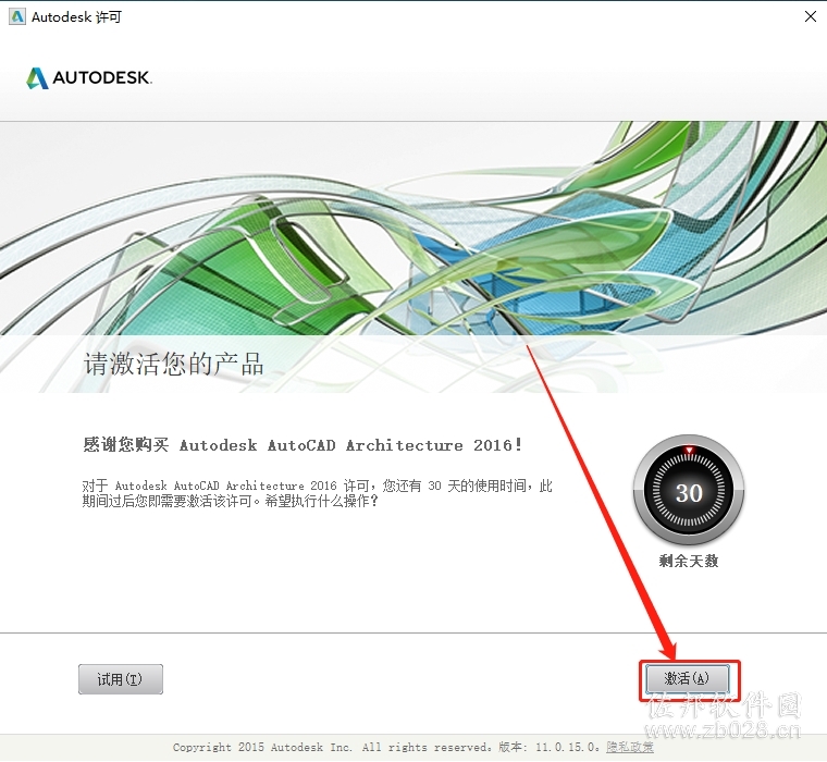Auto CAD Architecture 2016