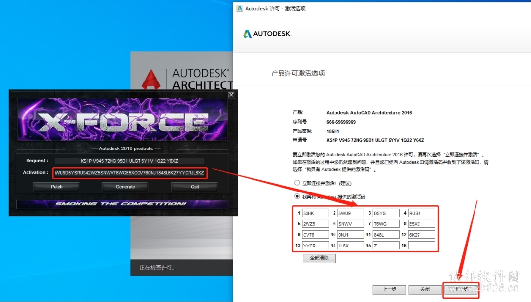 Auto CAD Architecture 2016