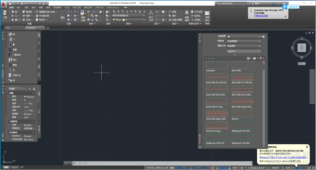 Auto CAD Architecture 2016