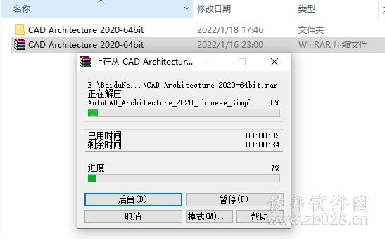 Auto CAD Architecture 2020