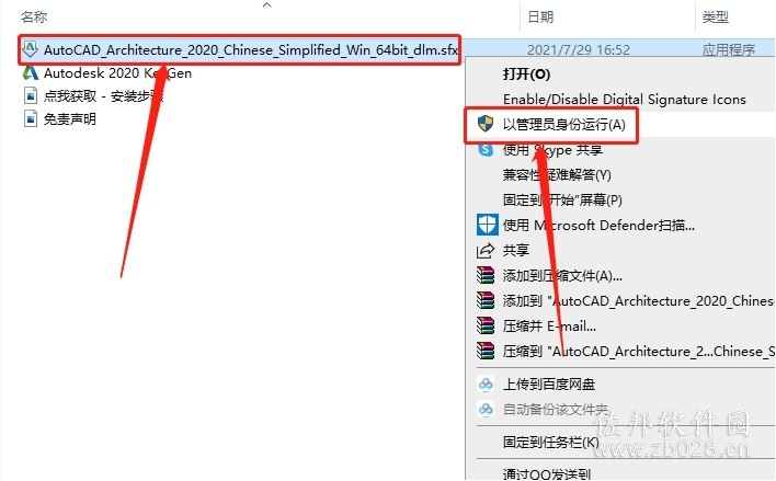 Auto CAD Architecture 2020
