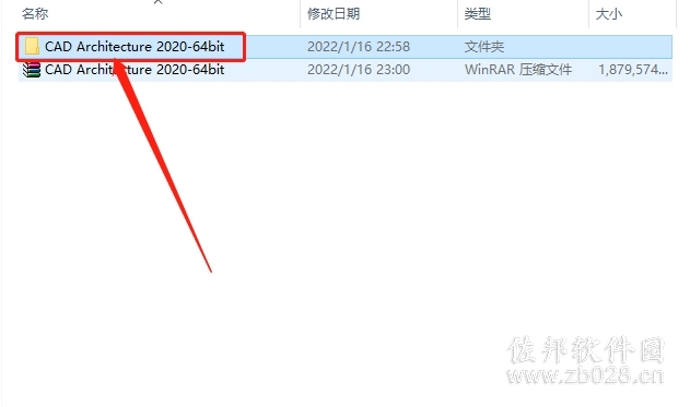 Auto CAD Architecture 2020