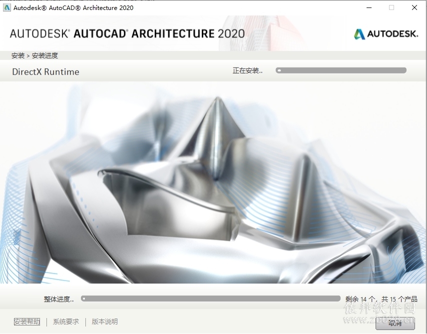 Auto CAD Architecture 2020