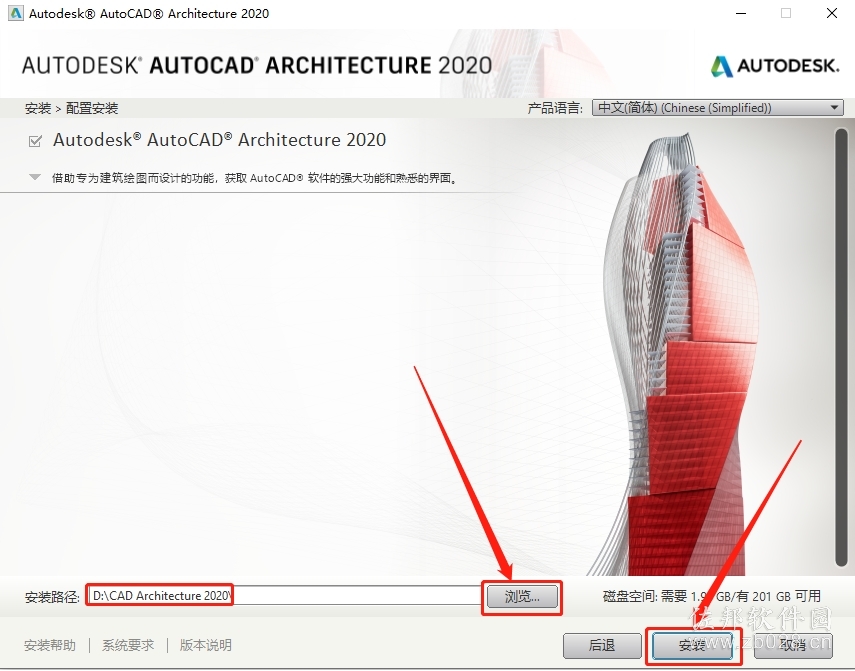 Auto CAD Architecture 2020