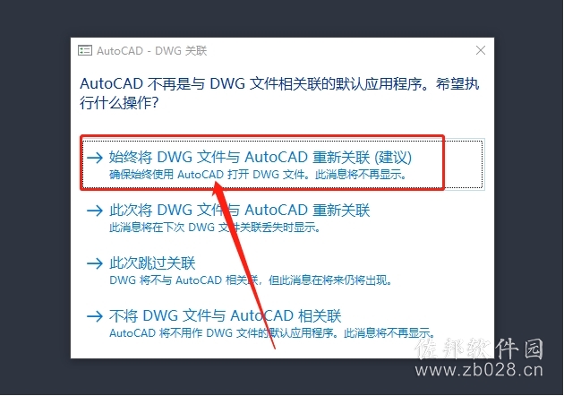Auto CAD Architecture 2020