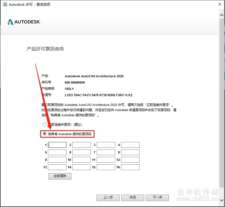 Auto CAD Architecture 2020