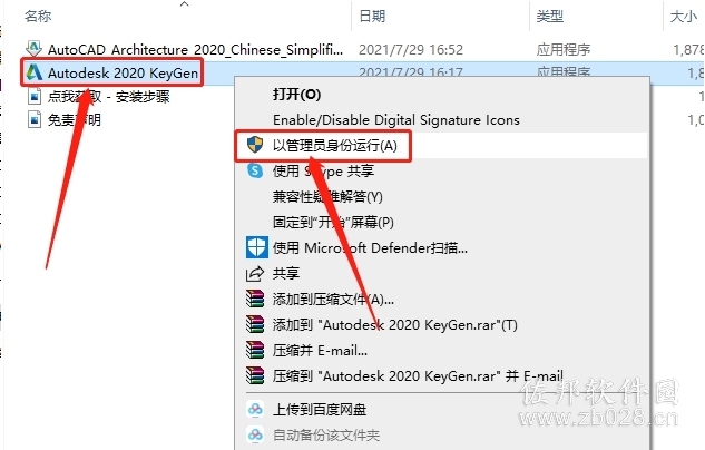 Auto CAD Architecture 2020