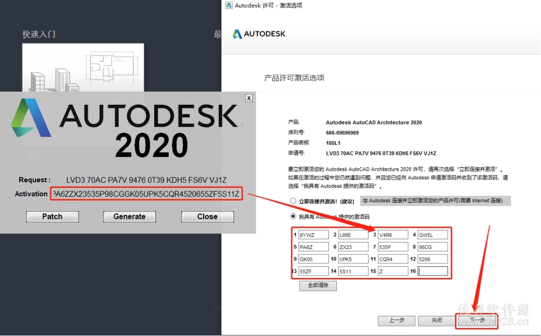 Auto CAD Architecture 2020