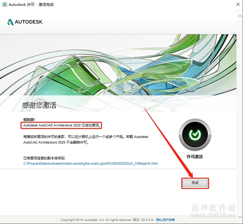 Auto CAD Architecture 2020
