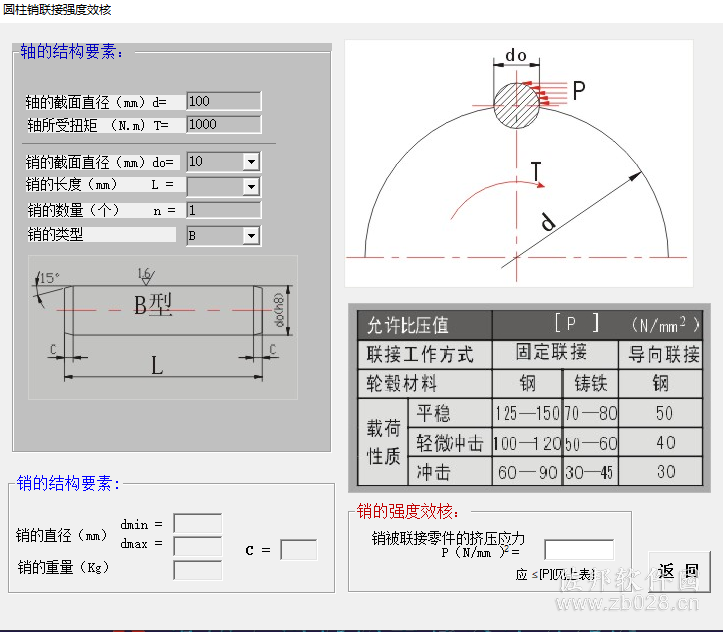 说明: https://mmbiz.qlogo.cn/mmbiz_png/qTSQ1DIXic9cdsvLeerAKB3BQIaeQRMMfXicfz8VNotk6x54Bj5YgFmPffBeKFwIguXCGkyOPNXDNpX8GHuDz4hw/640?wx_fmt=png