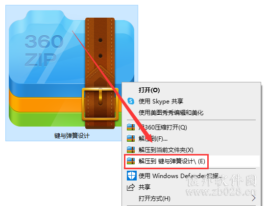 键与弹簧设计