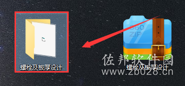 螺栓及板厚设计