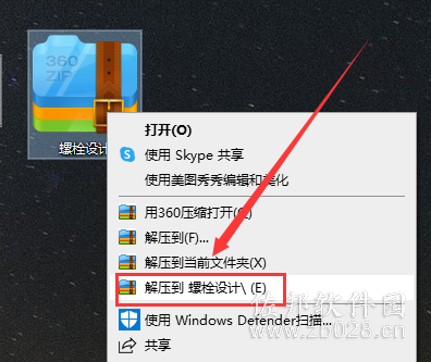 螺栓设计