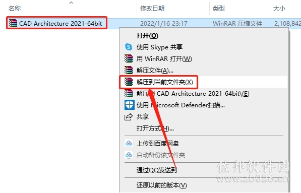 CAD&nbsp;Architecture&nbsp;2021