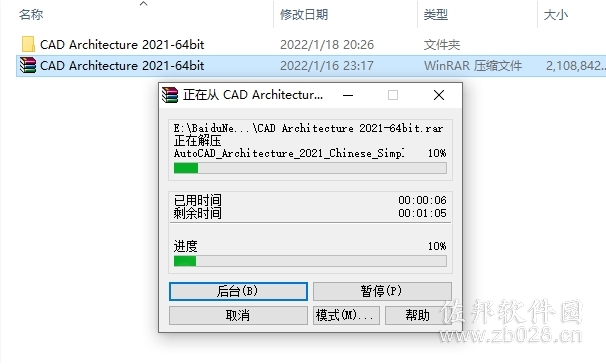 CAD&nbsp;Architecture&nbsp;2021