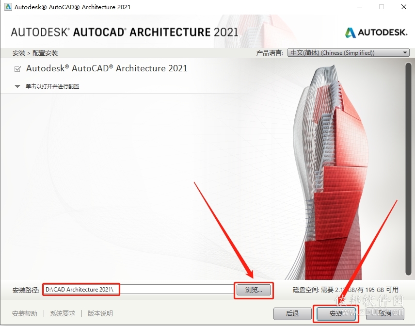 CAD&nbsp;Architecture&nbsp;2021