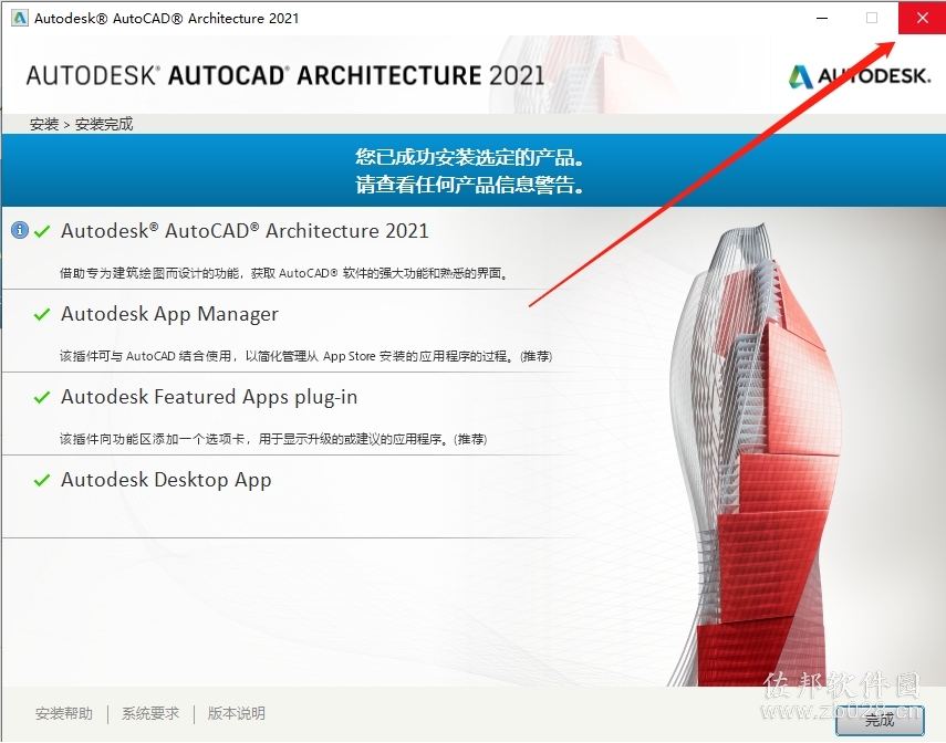 CAD&nbsp;Architecture&nbsp;2021