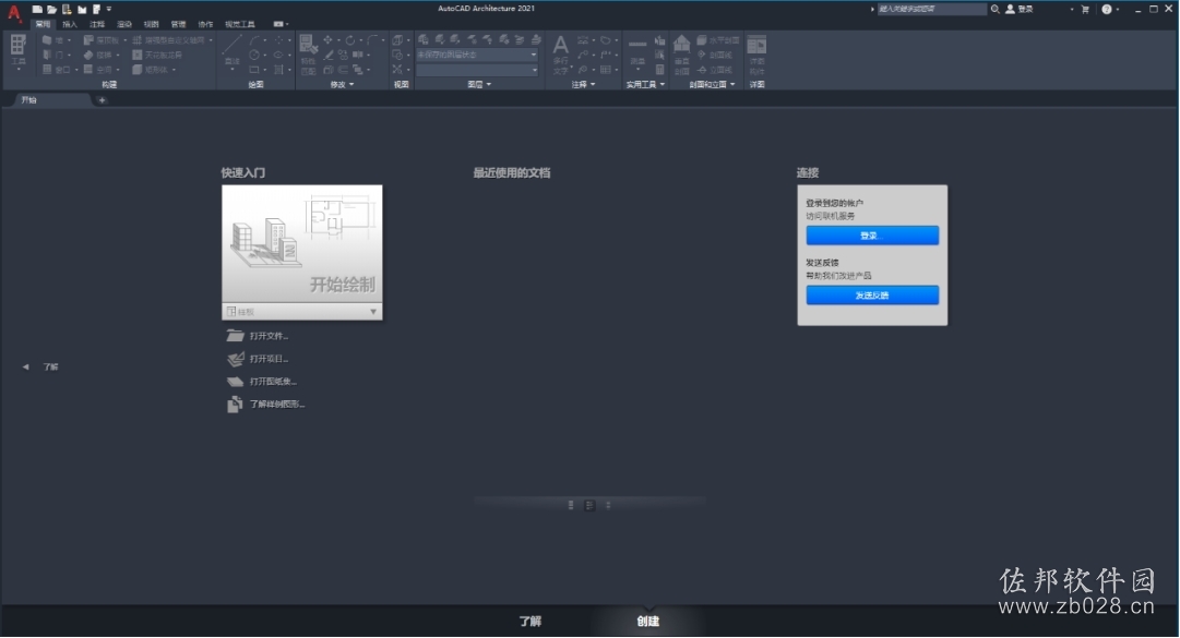 CAD&nbsp;Architecture&nbsp;2021