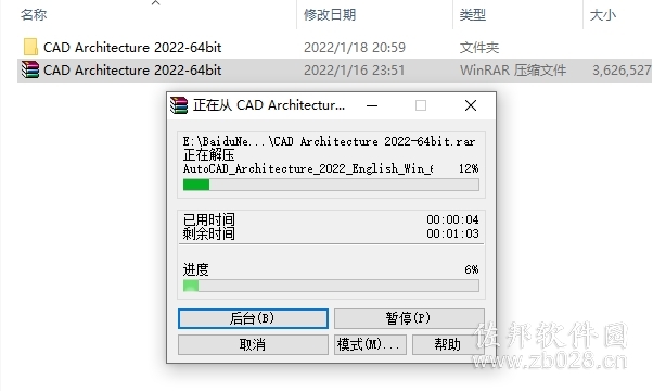 CAD&nbsp;Architecture&nbsp;2022